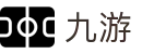 九游世界杯累计投注奖金挑战